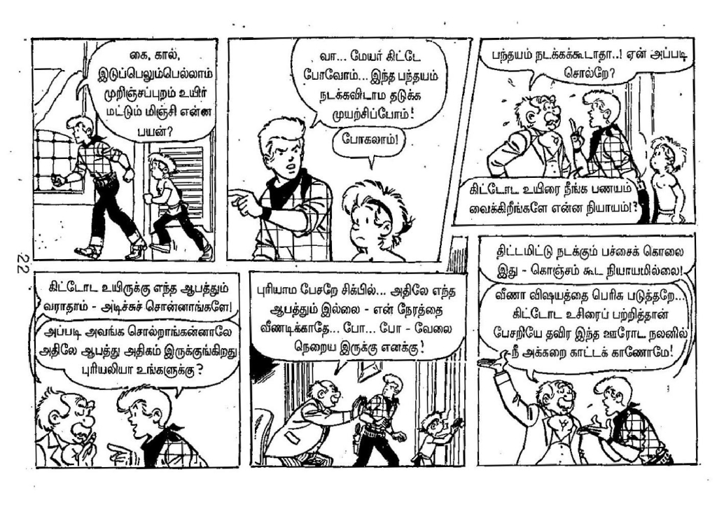 Malaiyodu Malyuttham - kelvi.net_Page_21