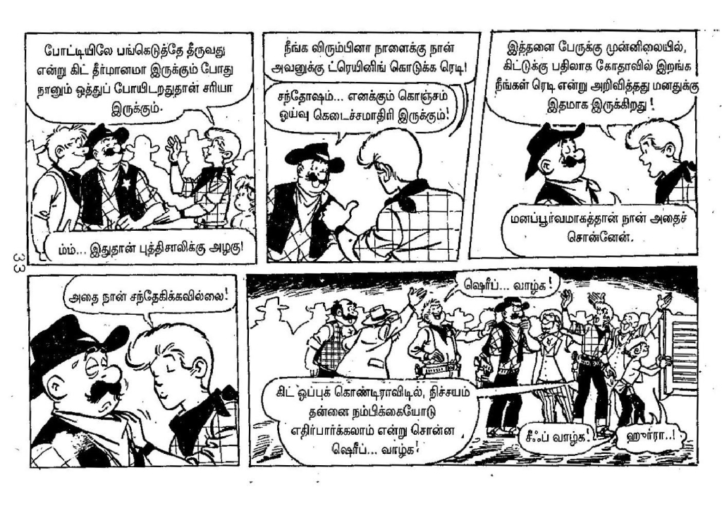 Malaiyodu Malyuttham - kelvi.net_Page_32