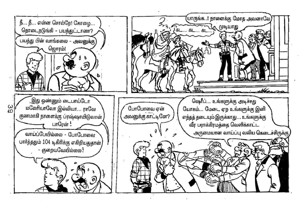 Malaiyodu Malyuttham - kelvi.net_Page_38