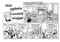 Malaiyodu Malyuttham - kelvi.net_Page_3