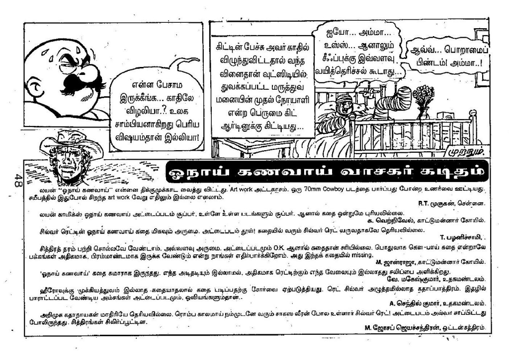 Malaiyodu Malyuttham - kelvi.net_Page_47