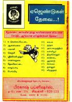 Minnalodu Oru Modhal - kelvi.net_Page_68