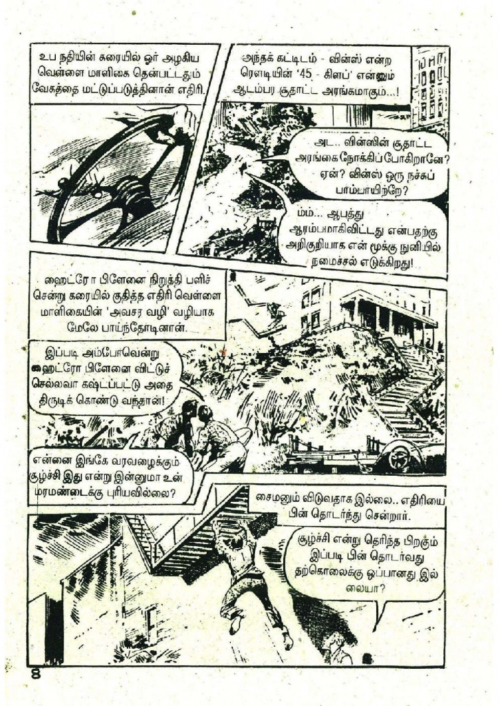 Minnalodu Oru Modhal - kelvi.net_Page_8