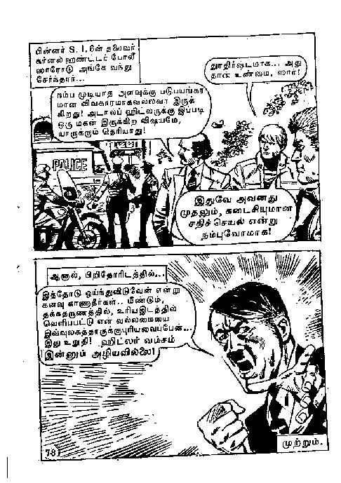 Meendum Hitler - kelvi.net_Page_77