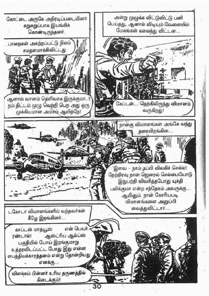 Mega Kottai Marmam - kelvi.net_Page_29