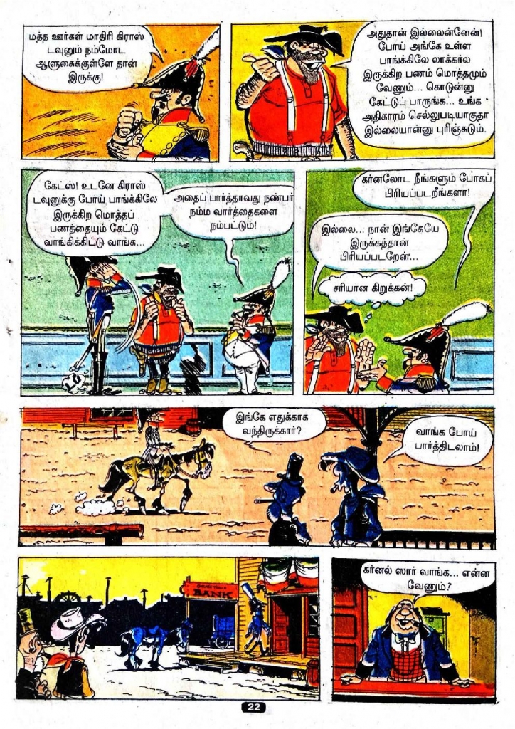 Merke Oru Maamannar - kelvi.net_Page_20