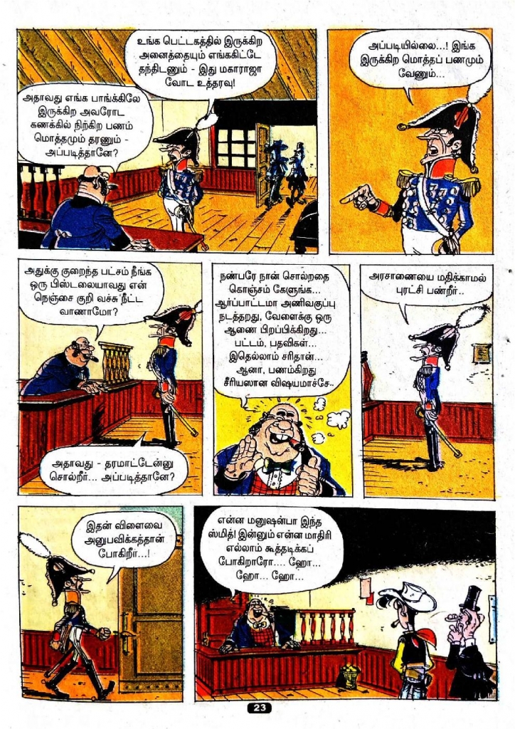 Merke Oru Maamannar - kelvi.net_Page_21