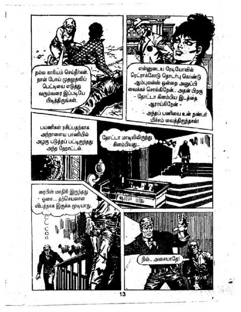 Aaviyin Paadhaiyil - kelvi.net_Page_12