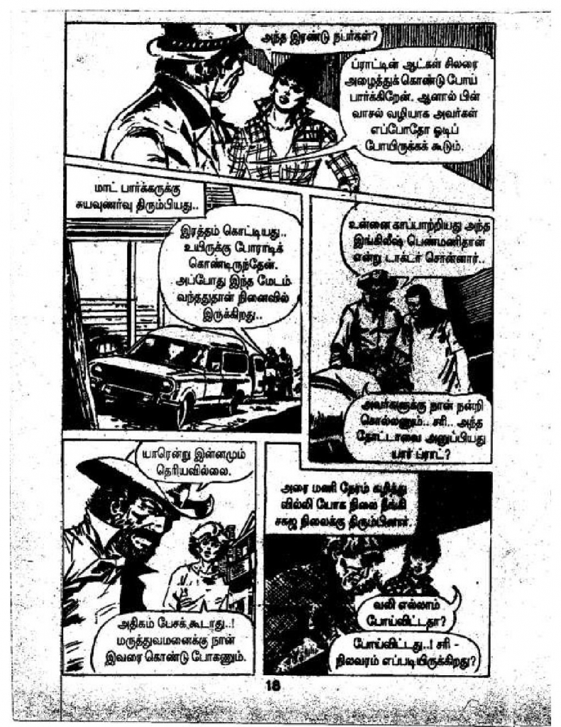 Aaviyin Paadhaiyil - kelvi.net_Page_17