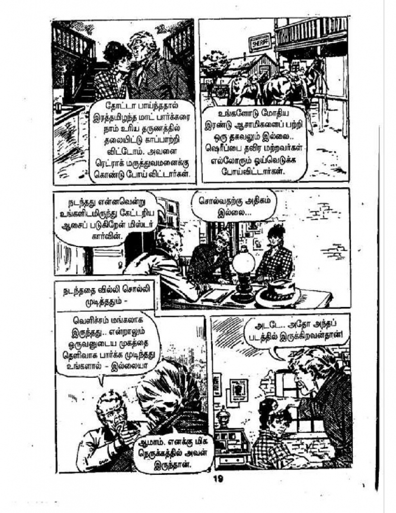 Aaviyin Paadhaiyil - kelvi.net_Page_18