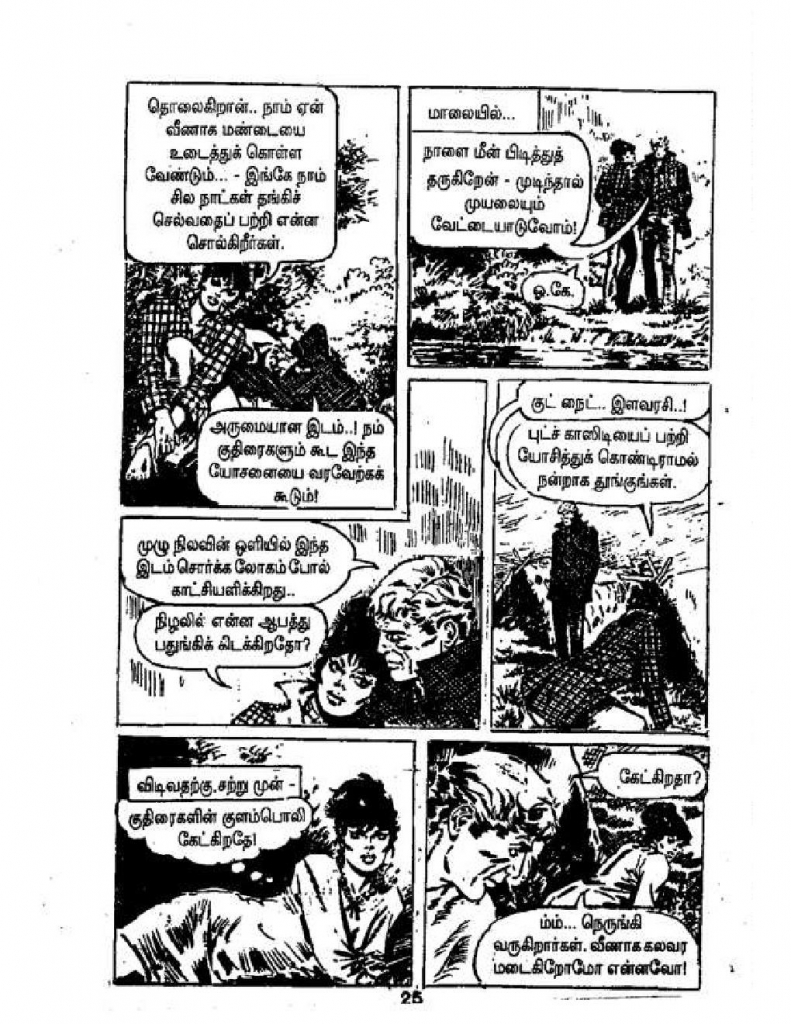 Aaviyin Paadhaiyil - kelvi.net_Page_24