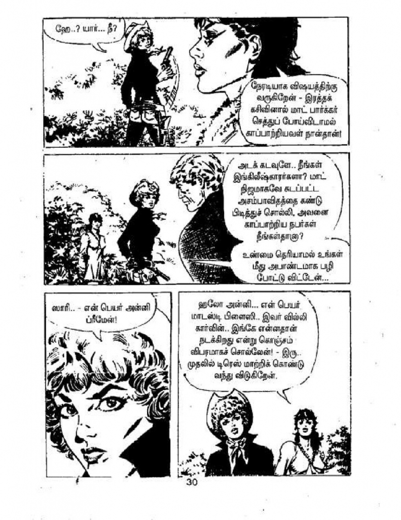 Aaviyin Paadhaiyil - kelvi.net_Page_29