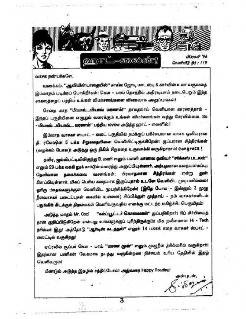 Aaviyin Paadhaiyil - kelvi.net_Page_2