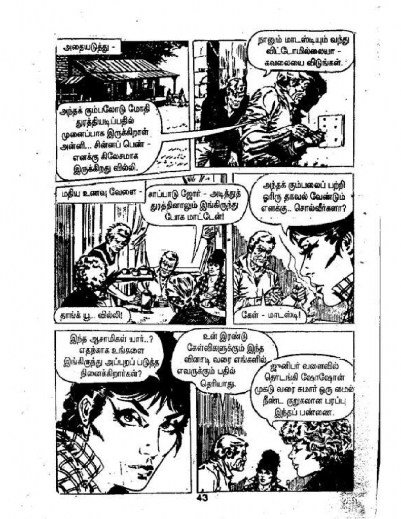 Aaviyin Paadhaiyil - kelvi.net_Page_42