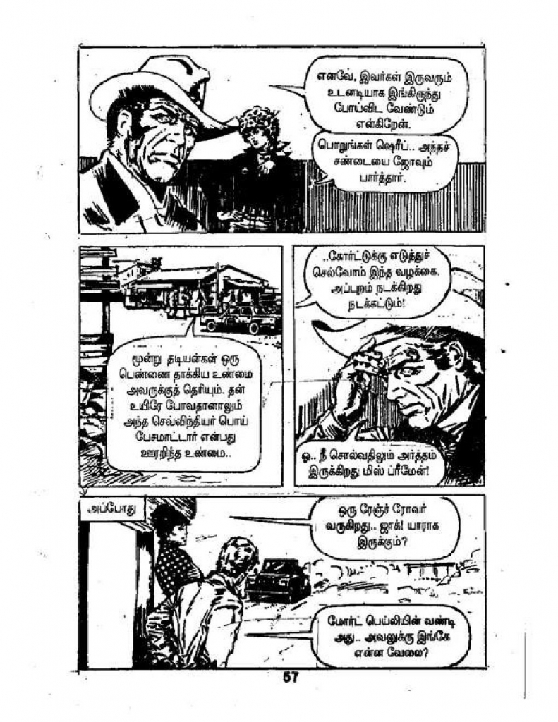 Aaviyin Paadhaiyil - kelvi.net_Page_56