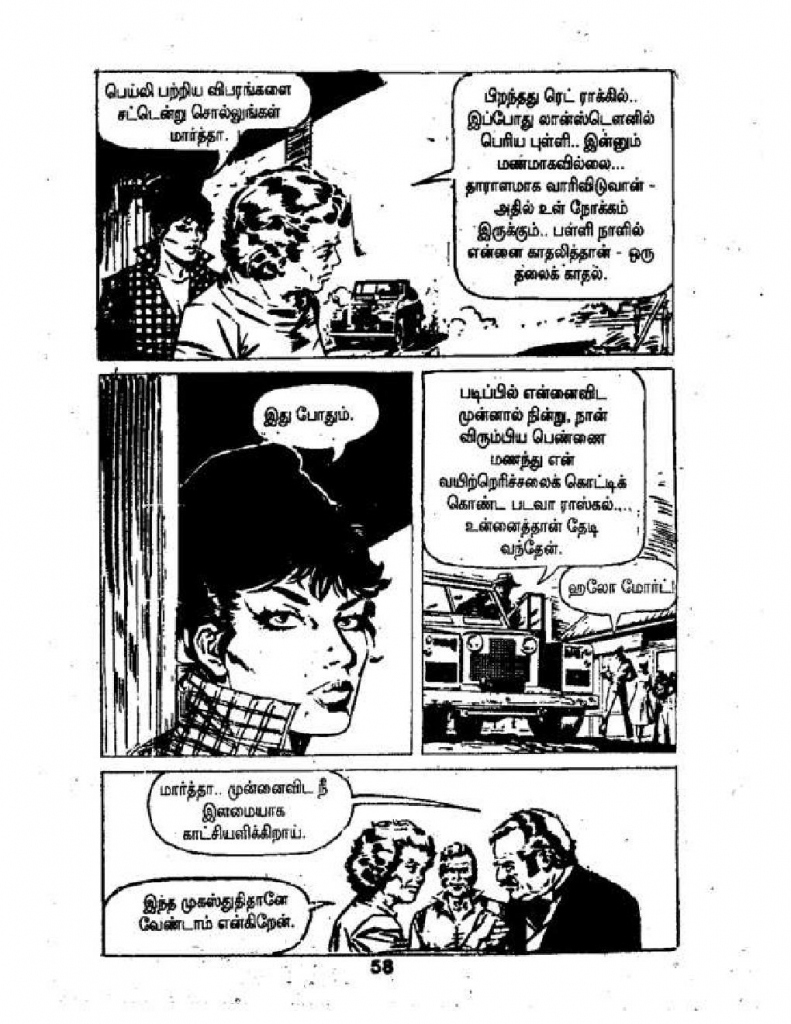 Aaviyin Paadhaiyil - kelvi.net_Page_57