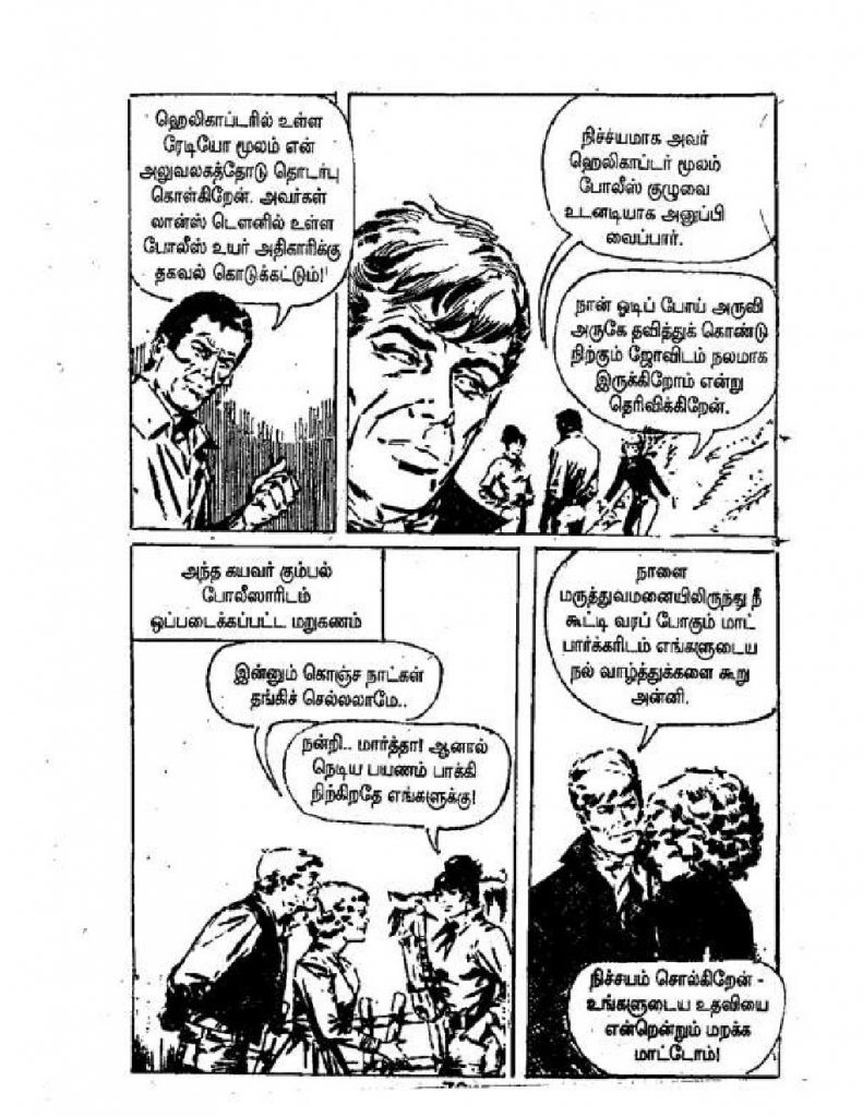 Aaviyin Paadhaiyil - kelvi.net_Page_78