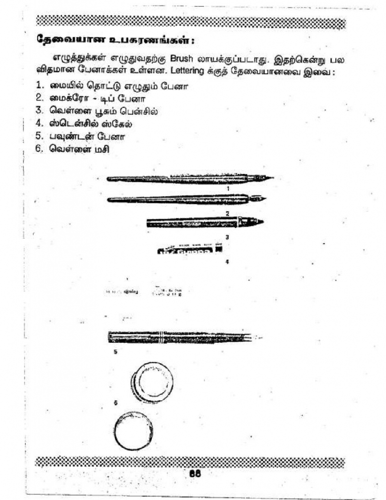 Aaviyin Paadhaiyil - kelvi.net_Page_87