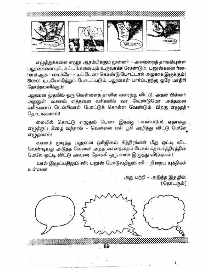 Aaviyin Paadhaiyil - kelvi.net_Page_88