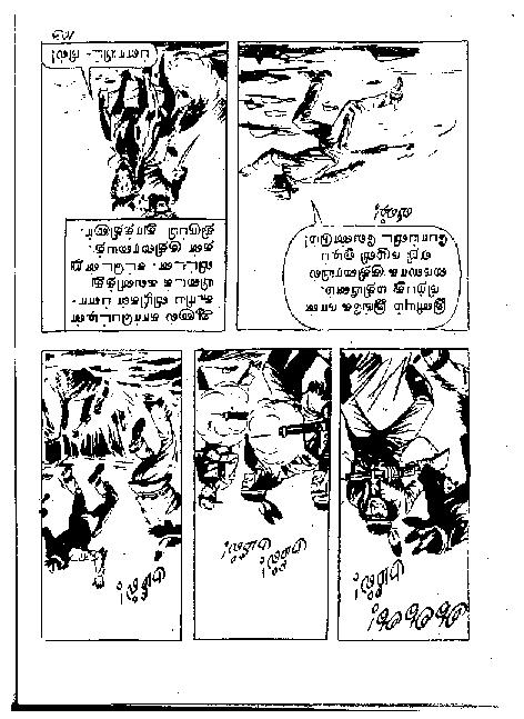 Adhiradi Kanavaai - kelvi.net_Page_102