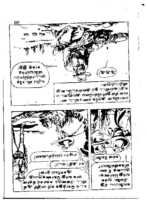 Adhiradi Kanavaai - kelvi.net_Page_110