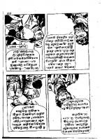 Adhiradi Kanavaai - kelvi.net_Page_112