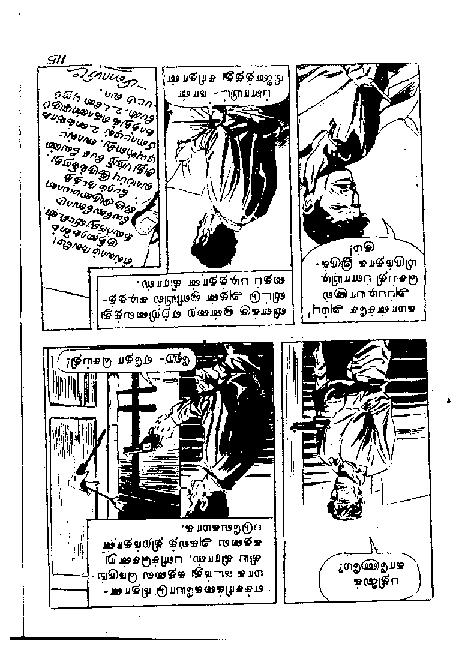 Adhiradi Kanavaai - kelvi.net_Page_114