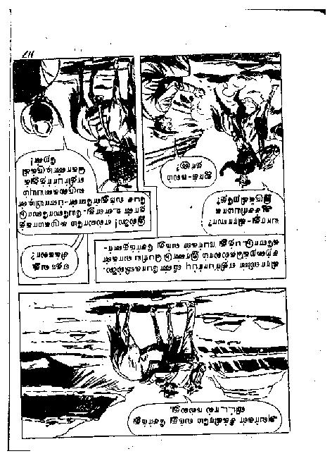 Adhiradi Kanavaai - kelvi.net_Page_116