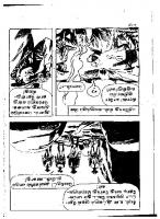 Adhiradi Kanavaai - kelvi.net_Page_119