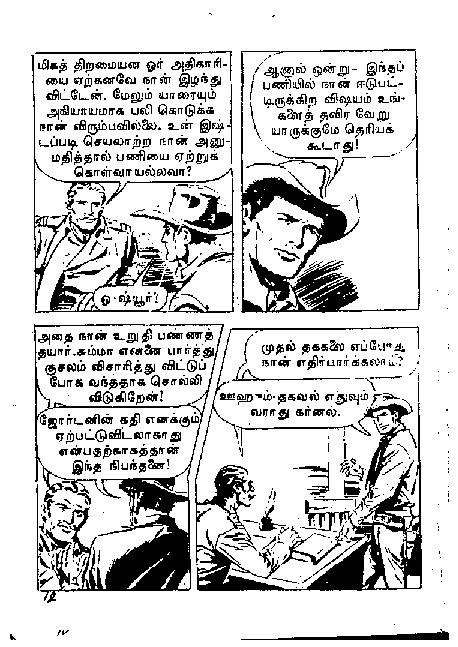 Adhiradi Kanavaai - kelvi.net_Page_11