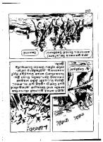 Adhiradi Kanavaai - kelvi.net_Page_127