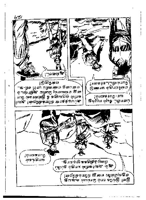 Adhiradi Kanavaai - kelvi.net_Page_128