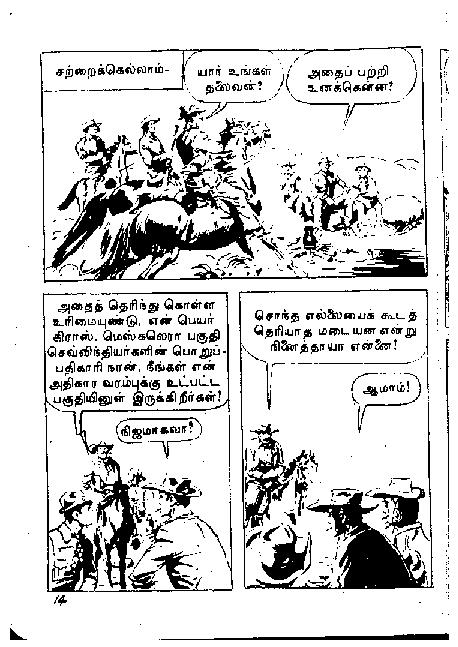 Adhiradi Kanavaai - kelvi.net_Page_13