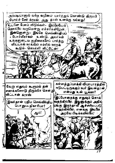 Adhiradi Kanavaai - kelvi.net_Page_16