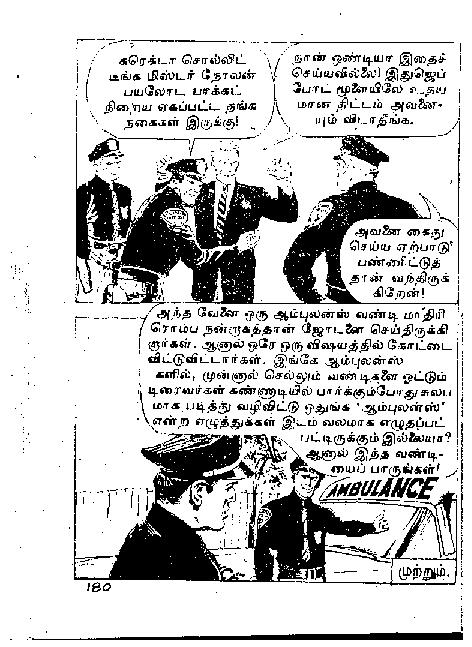 Adhiradi Kanavaai - kelvi.net_Page_179