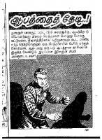 Adhiradi Kanavaai - kelvi.net_Page_180