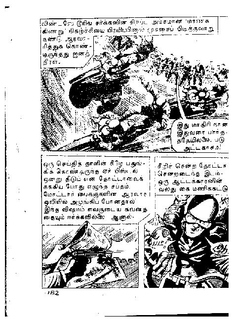 Adhiradi Kanavaai - kelvi.net_Page_181