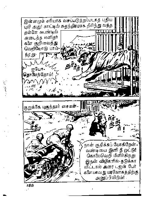 Adhiradi Kanavaai - kelvi.net_Page_187