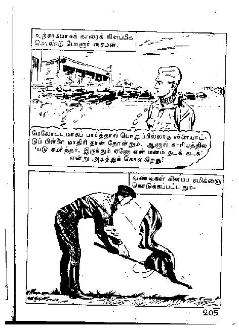 Adhiradi Kanavaai - kelvi.net_Page_204