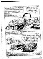 Adhiradi Kanavaai - kelvi.net_Page_207