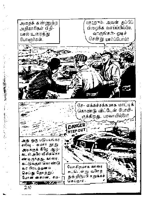 Adhiradi Kanavaai - kelvi.net_Page_209