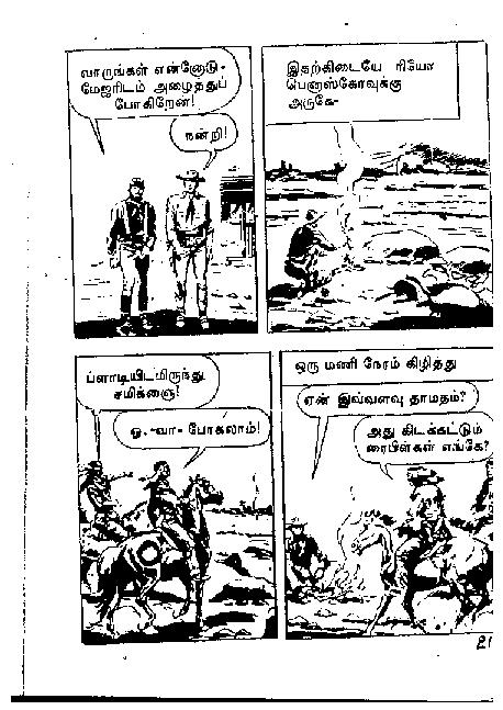 Adhiradi Kanavaai - kelvi.net_Page_20