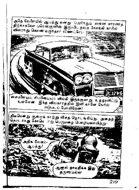 Adhiradi Kanavaai - kelvi.net_Page_218