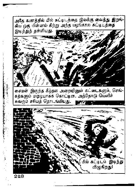 Adhiradi Kanavaai - kelvi.net_Page_227