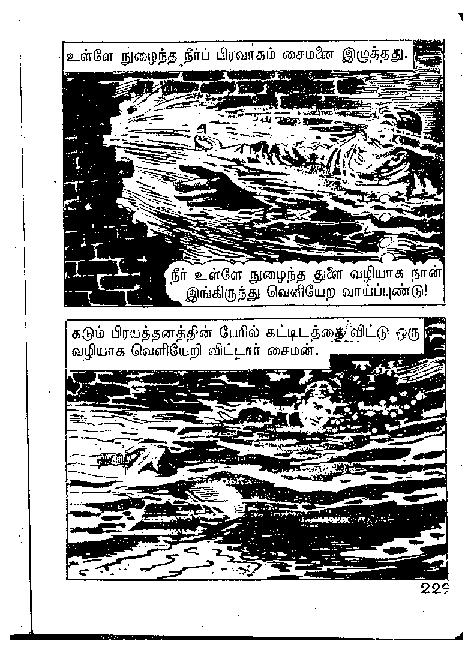 Adhiradi Kanavaai - kelvi.net_Page_228