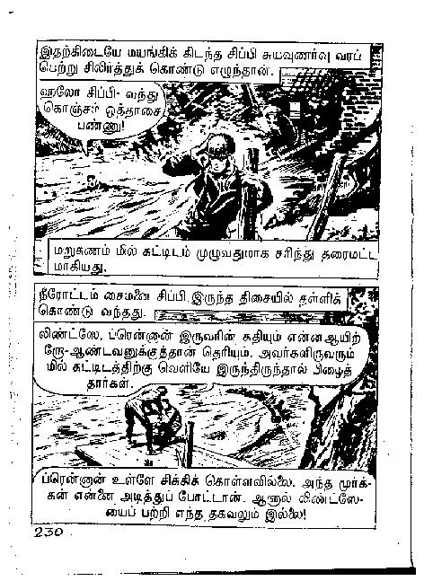 Adhiradi Kanavaai - kelvi.net_Page_229