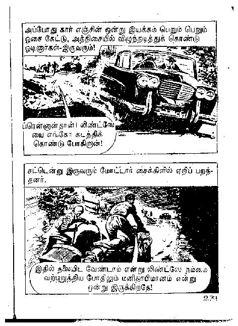 Adhiradi Kanavaai - kelvi.net_Page_230