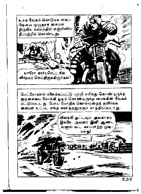 Adhiradi Kanavaai - kelvi.net_Page_238