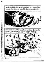 Adhiradi Kanavaai - kelvi.net_Page_239