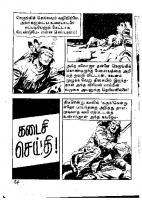 Adhiradi Kanavaai - kelvi.net_Page_23